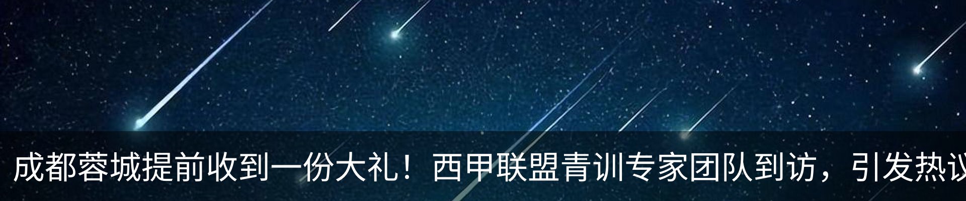 资讯中心